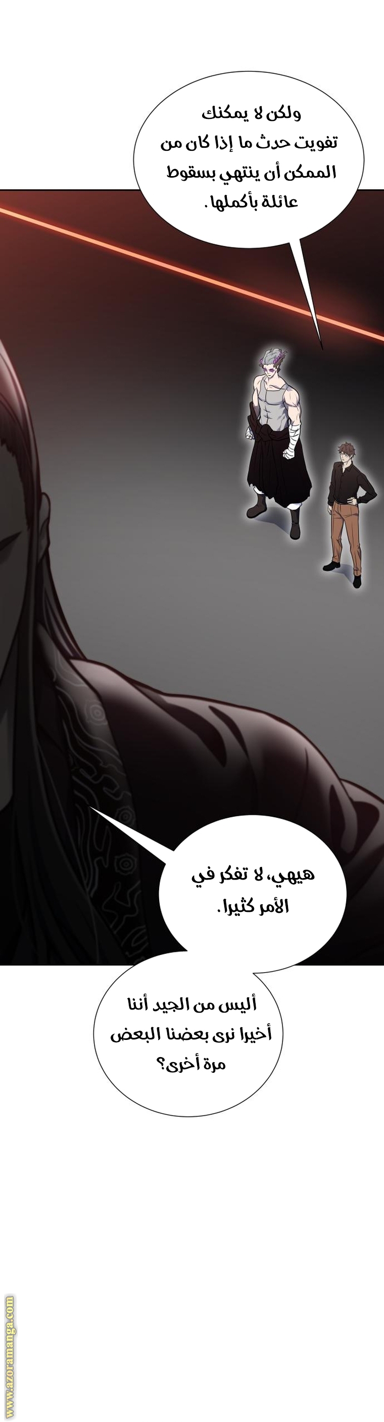 Read tower of god S3 AR Manga Online