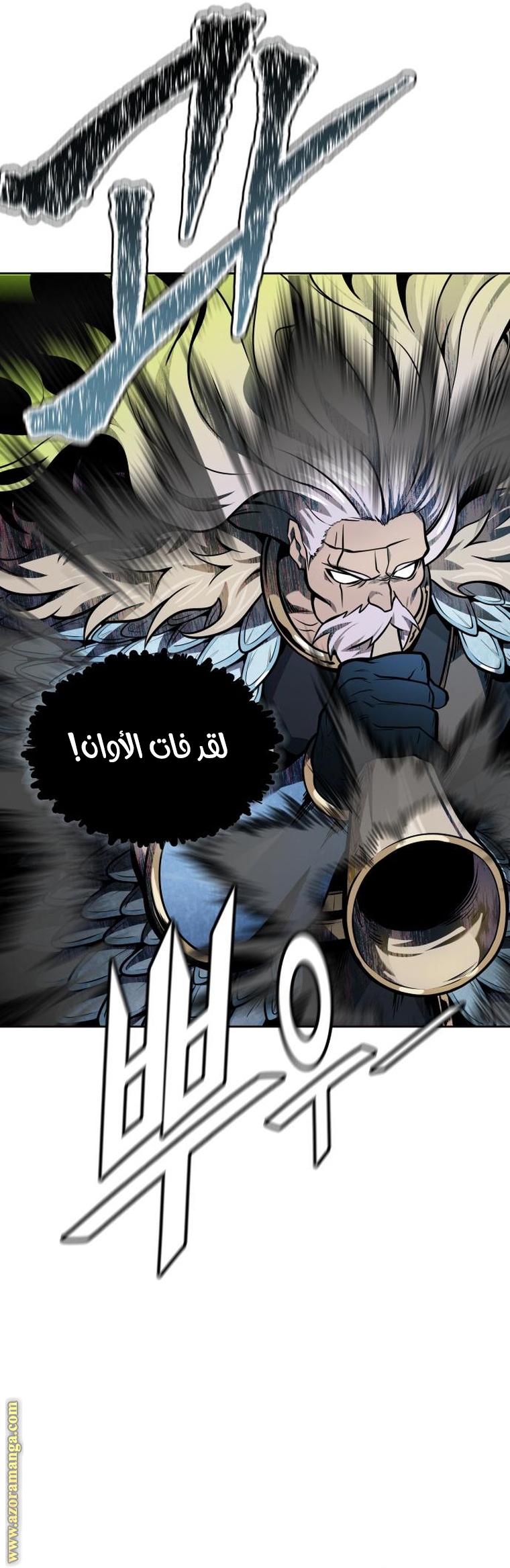 Read tower of god S3 AR Manga Online