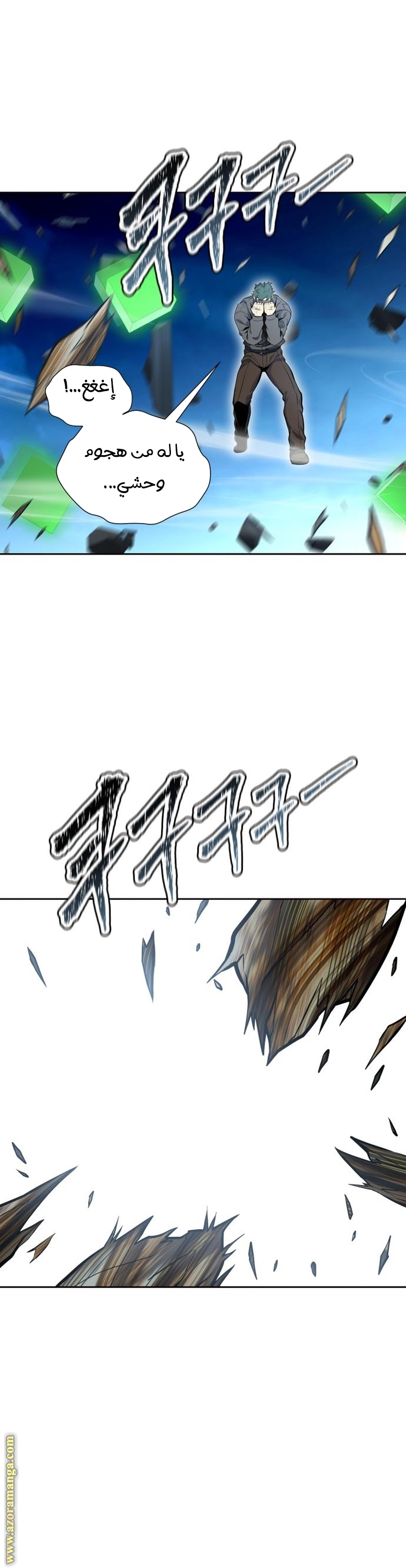 Read tower of god S3 AR Manga Online