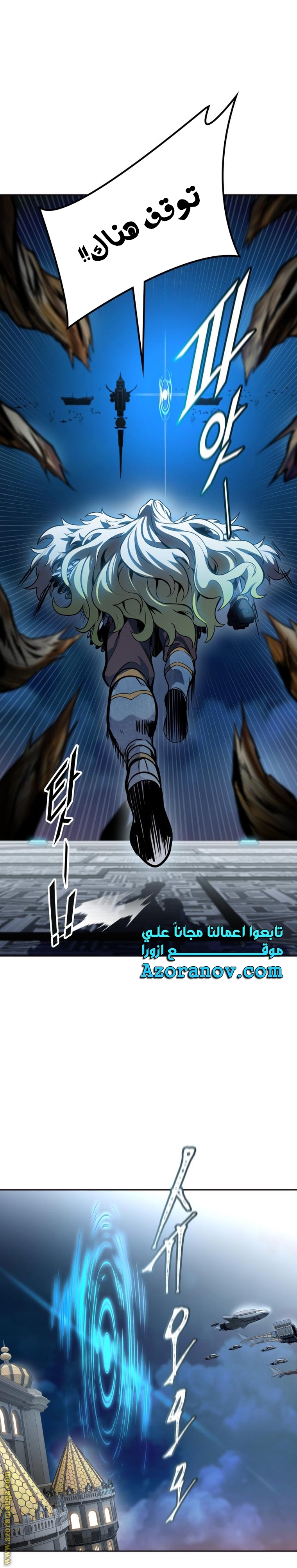 Read tower of god S3 AR Manga Online