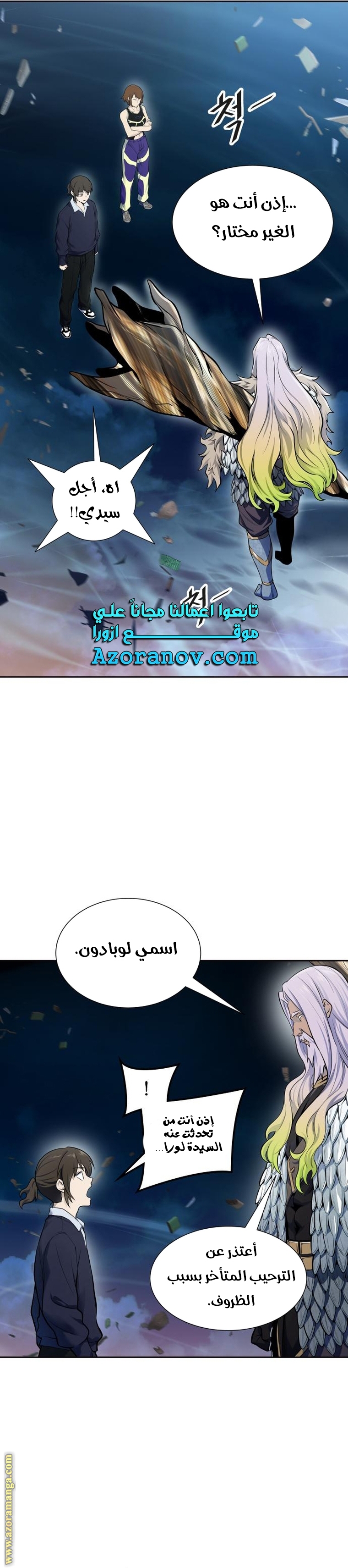 Read tower of god S3 AR Manga Online