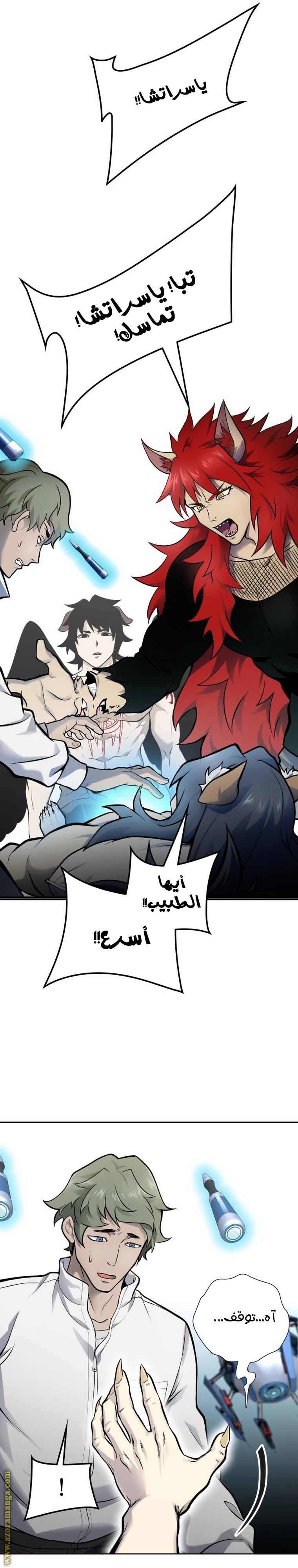 Read tower of god S3 AR Manga Online