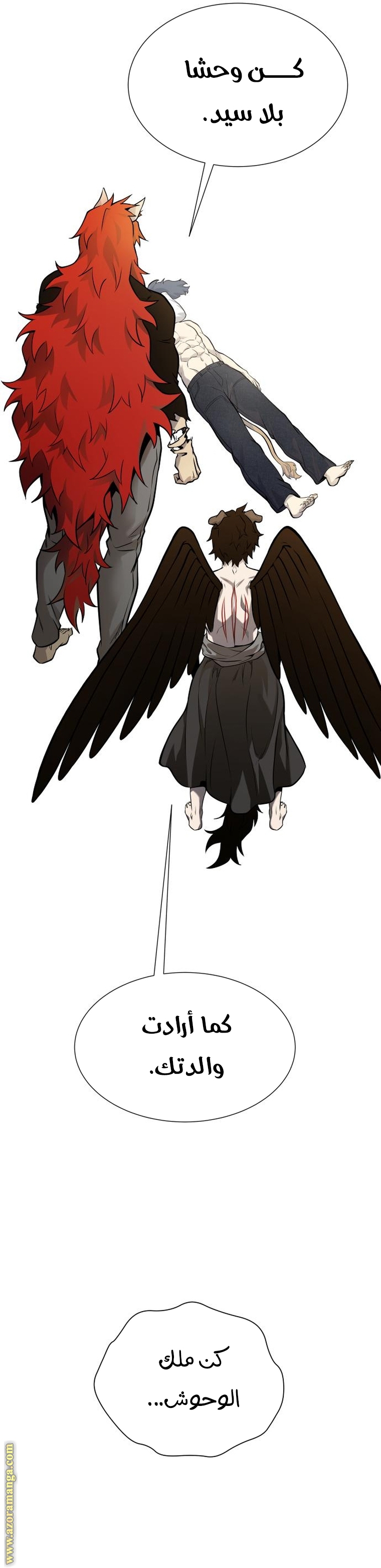Read tower of god S3 AR Manga Online
