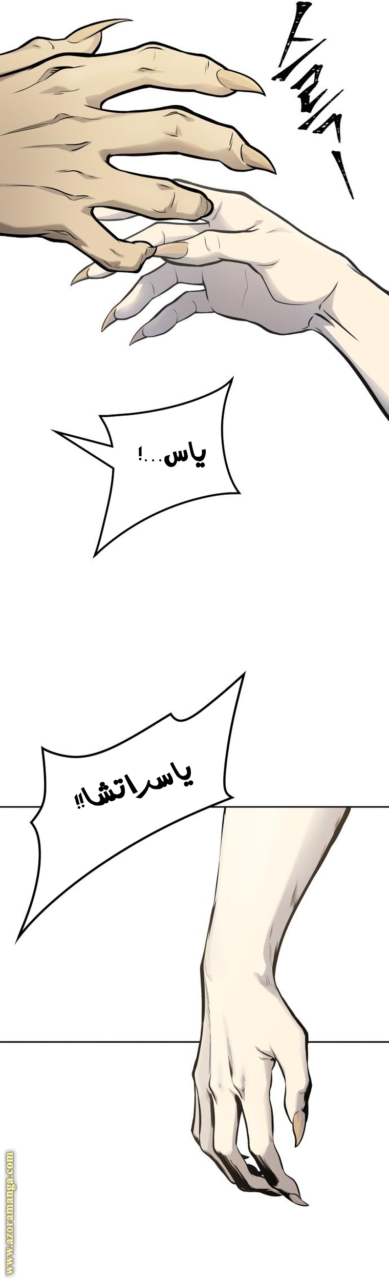 Read tower of god S3 AR Manga Online