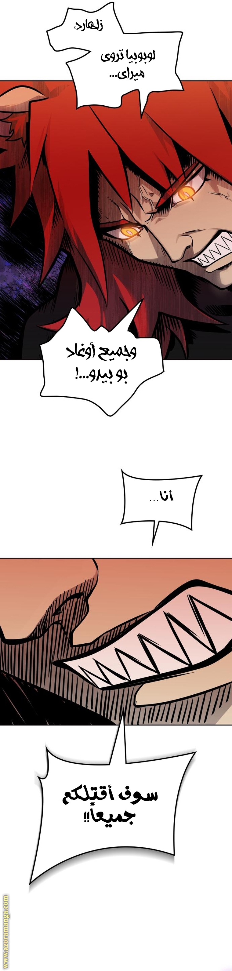 Read tower of god S3 AR Manga Online