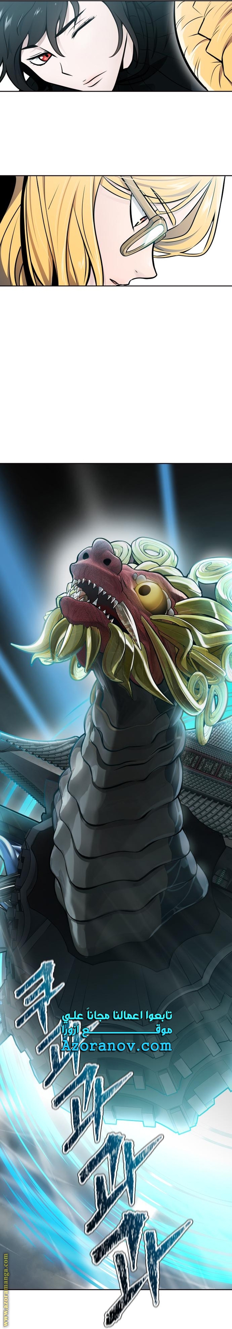 Read tower of god S3 AR Manga Online