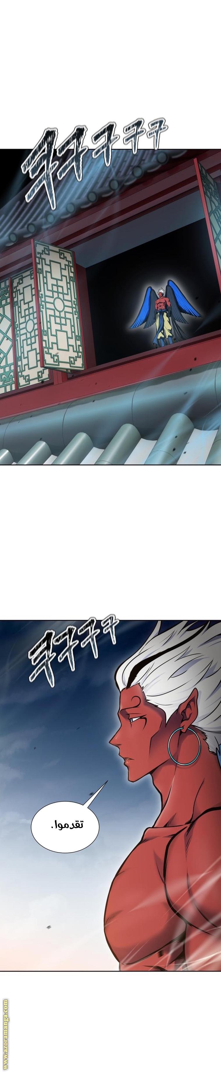 Read tower of god S3 AR Manga Online