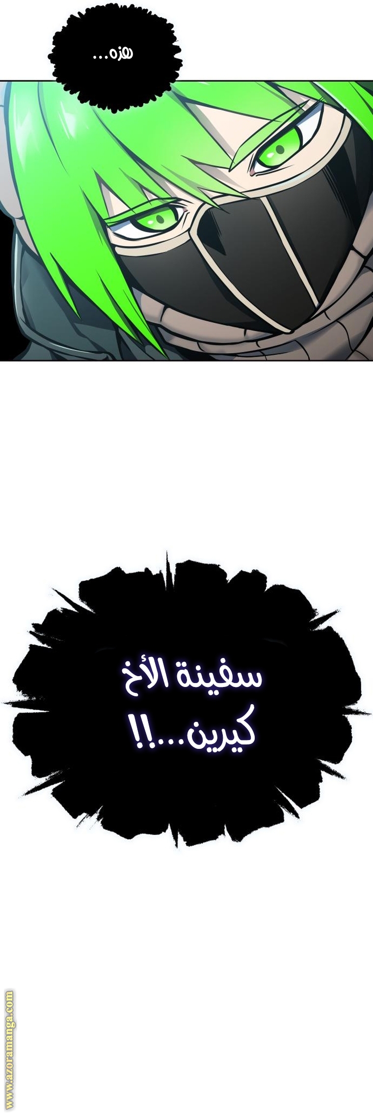 Read tower of god S3 AR Manga Online