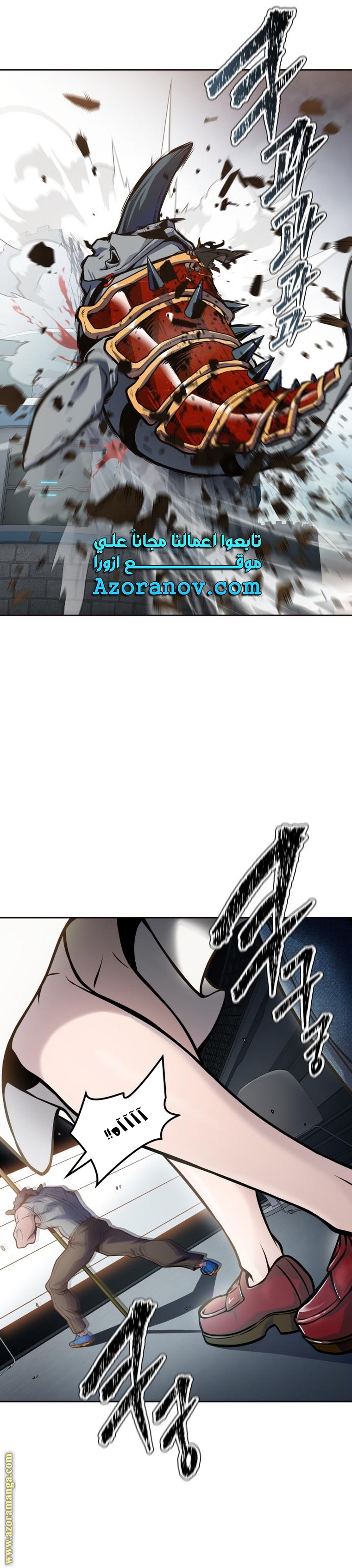 Read tower of god S3 AR Manga Online