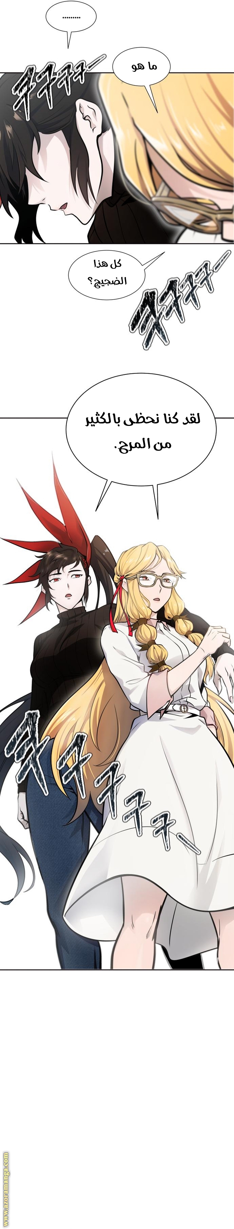 Read tower of god S3 AR Manga Online
