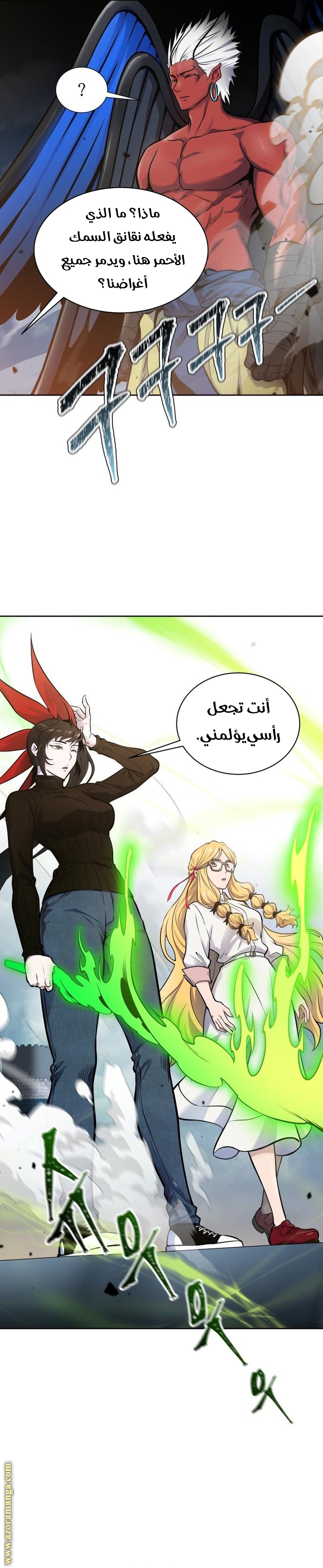 Read tower of god S3 AR Manga Online