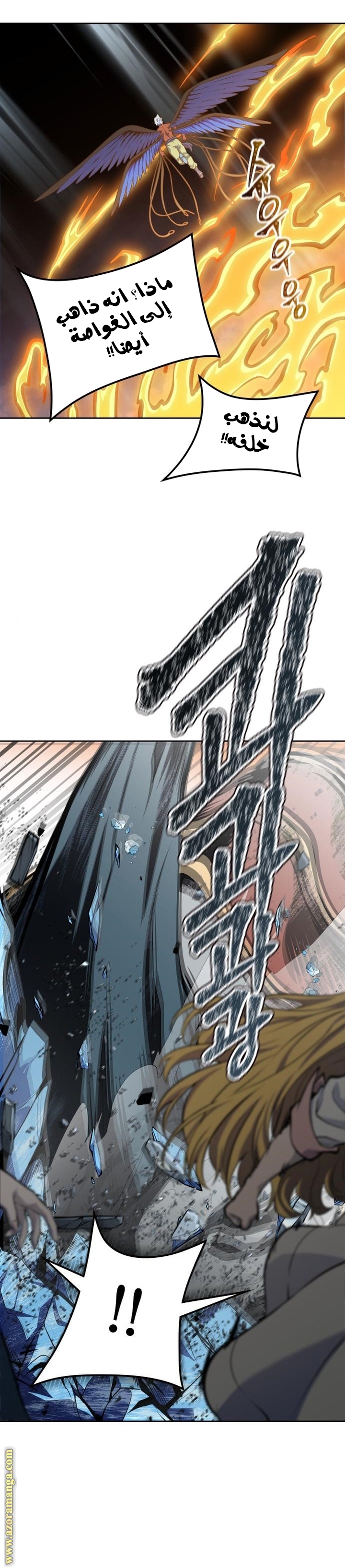 Read tower of god S3 AR Manga Online