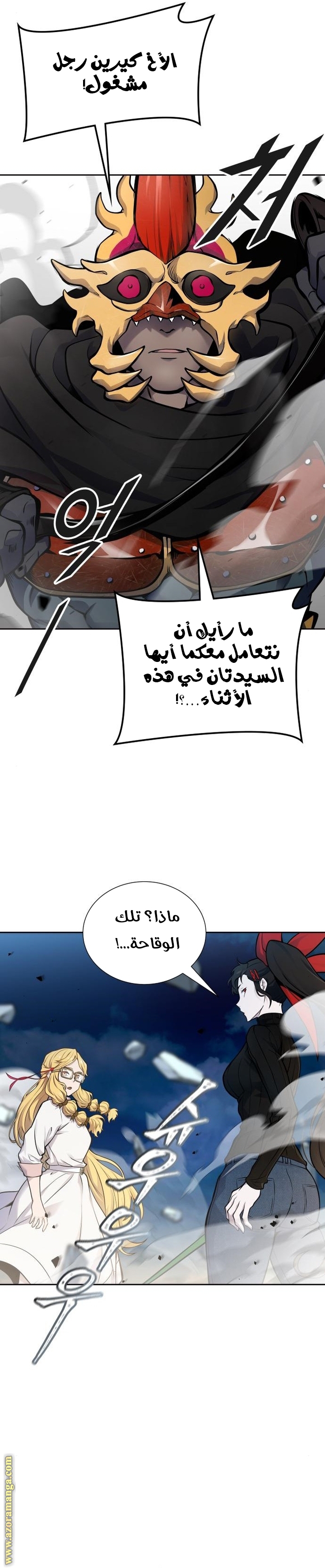 Read tower of god S3 AR Manga Online