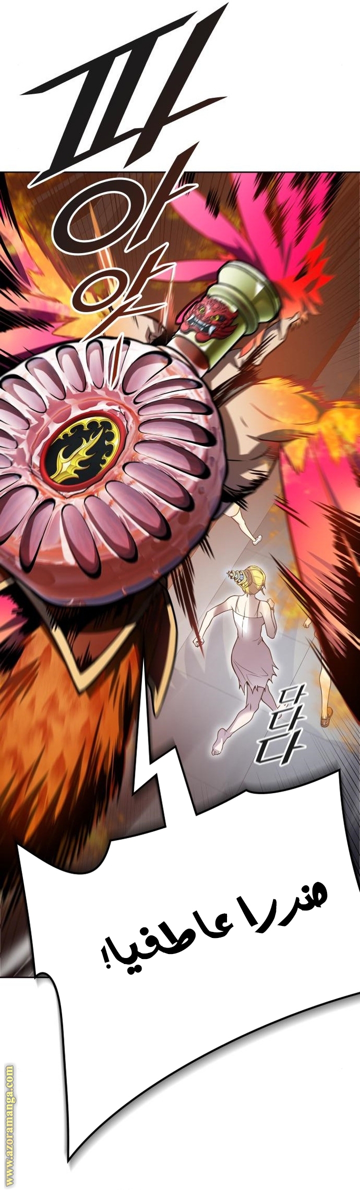 Read tower of god S3 AR Manga Online