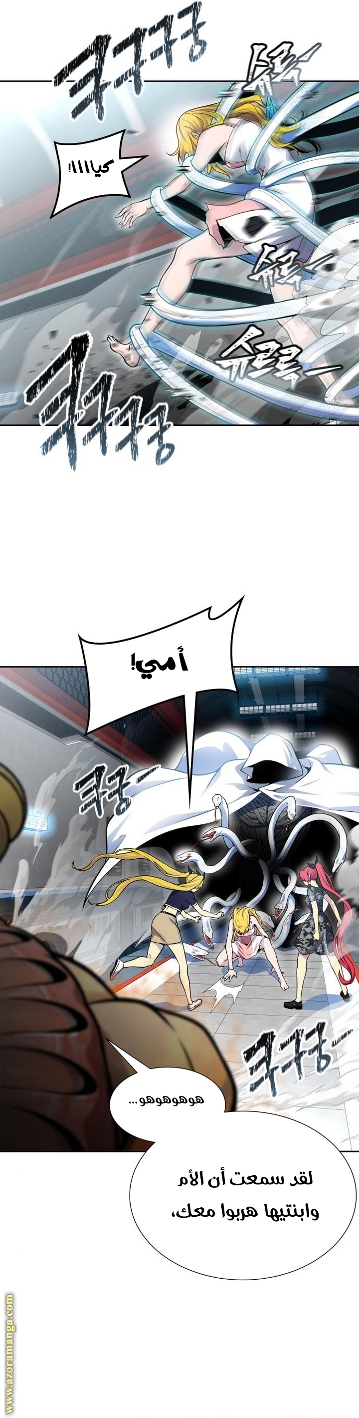 Read tower of god S3 AR Manga Online