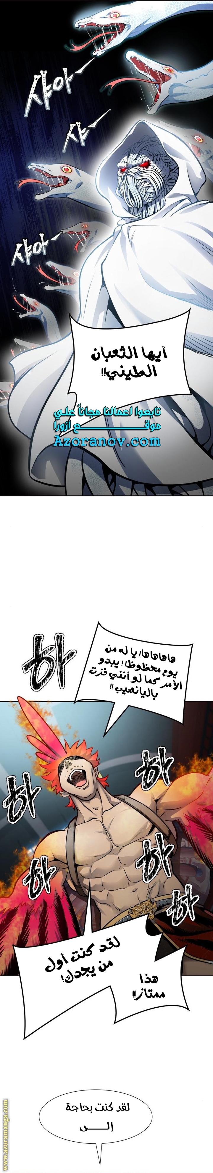 Read tower of god S3 AR Manga Online