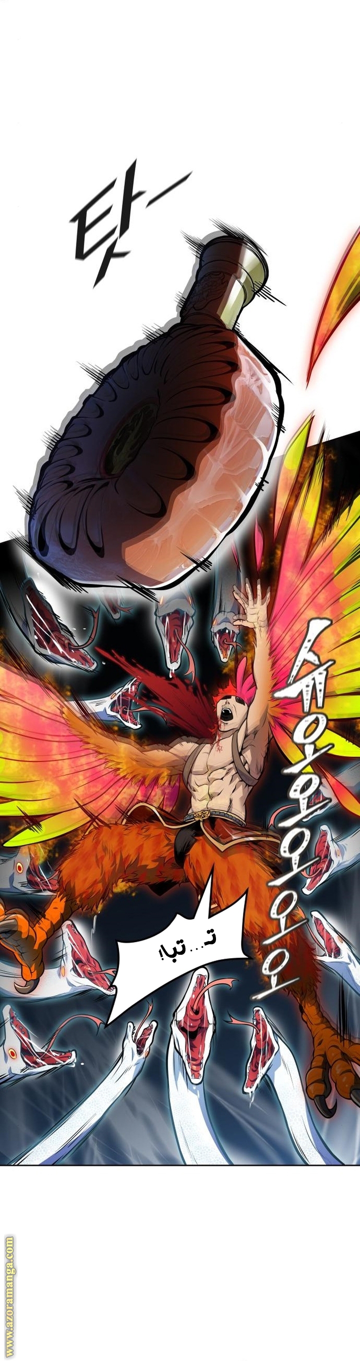 Read tower of god S3 AR Manga Online