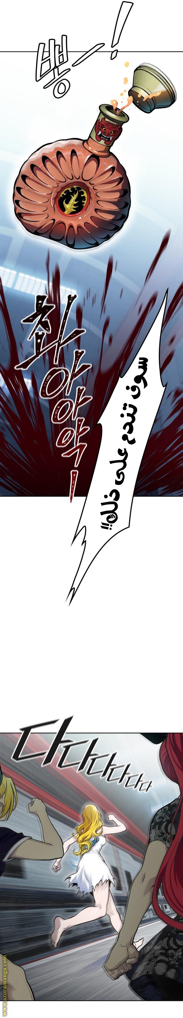 Read tower of god S3 AR Manga Online