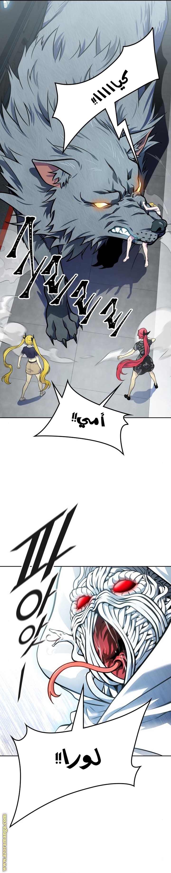Read tower of god S3 AR Manga Online