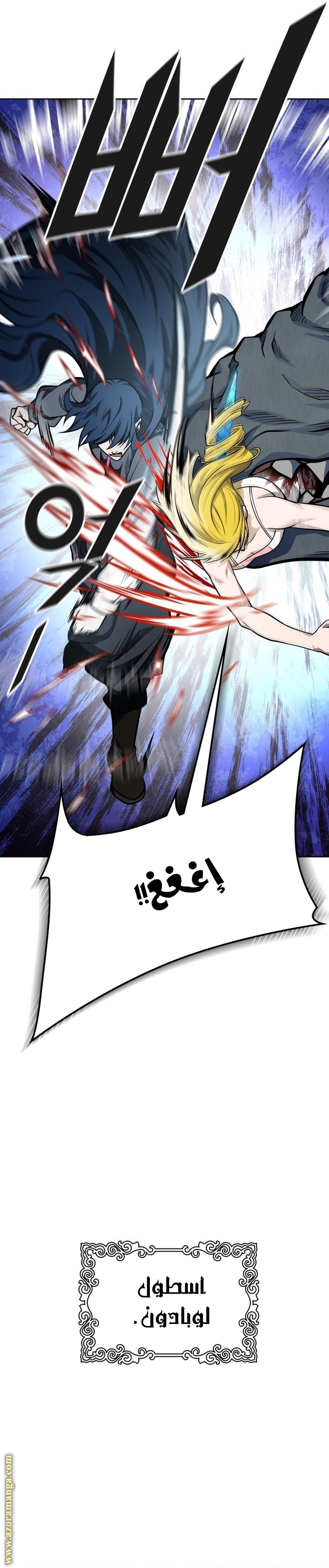 Read tower of god S3 AR Manga Online