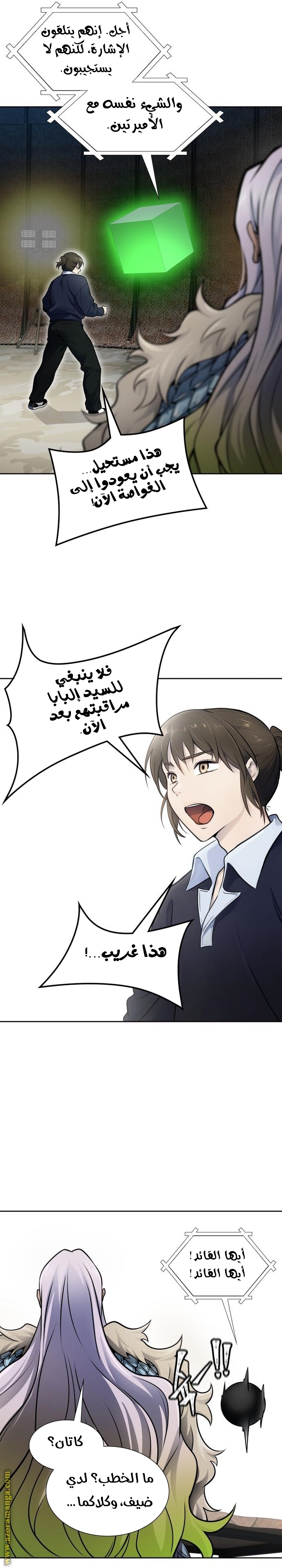 Read tower of god S3 AR Manga Online