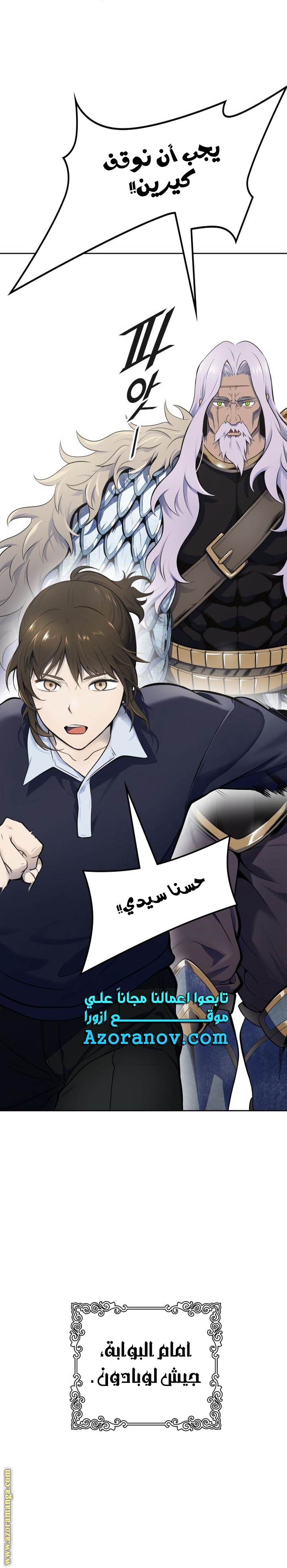 Read tower of god S3 AR Manga Online