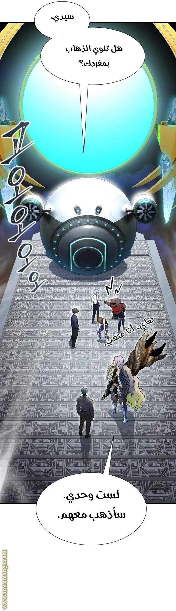 Read tower of god S3 AR Manga Online