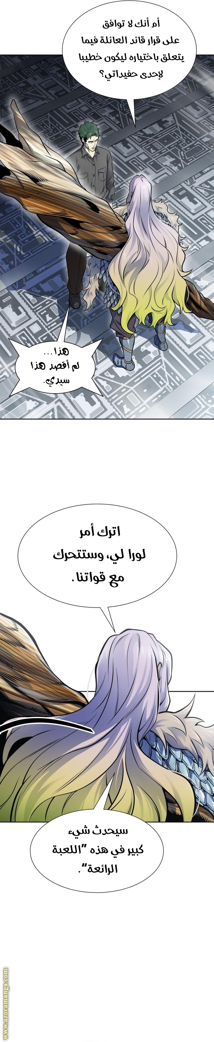 Read tower of god S3 AR Manga Online