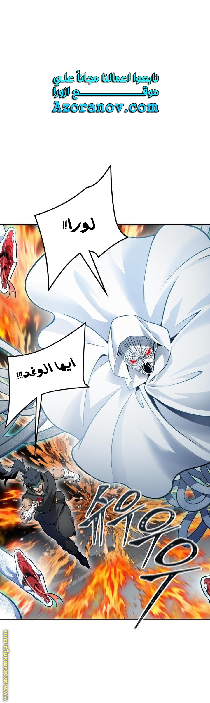 Read tower of god S3 AR Manga Online