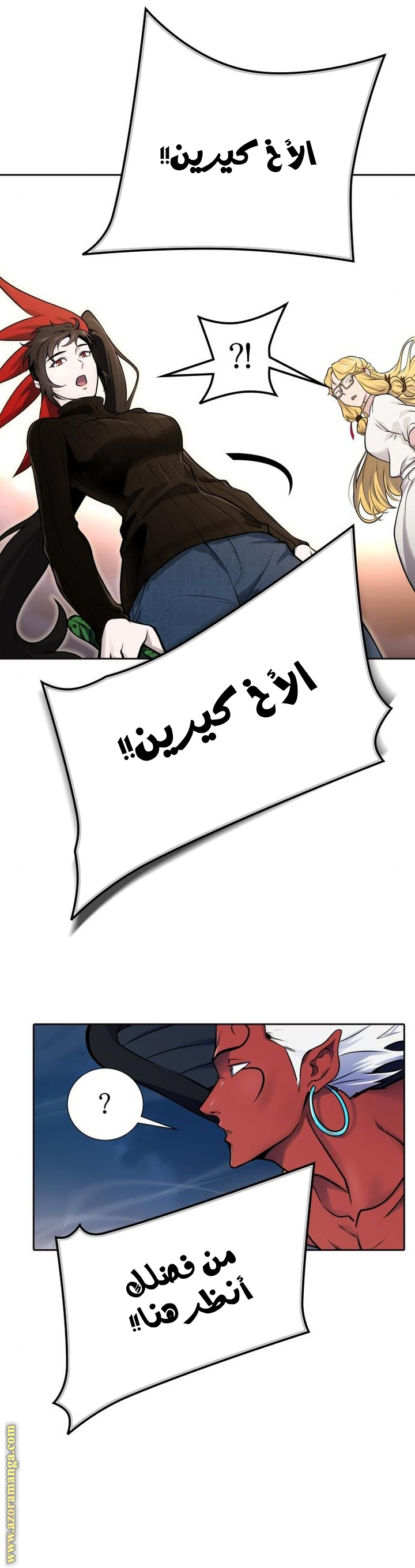 Read tower of god S3 AR Manga Online