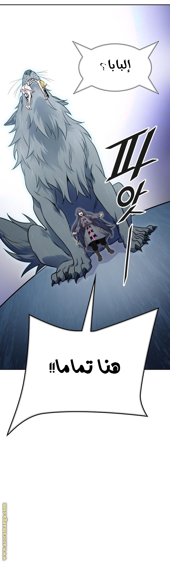 Read tower of god S3 AR Manga Online