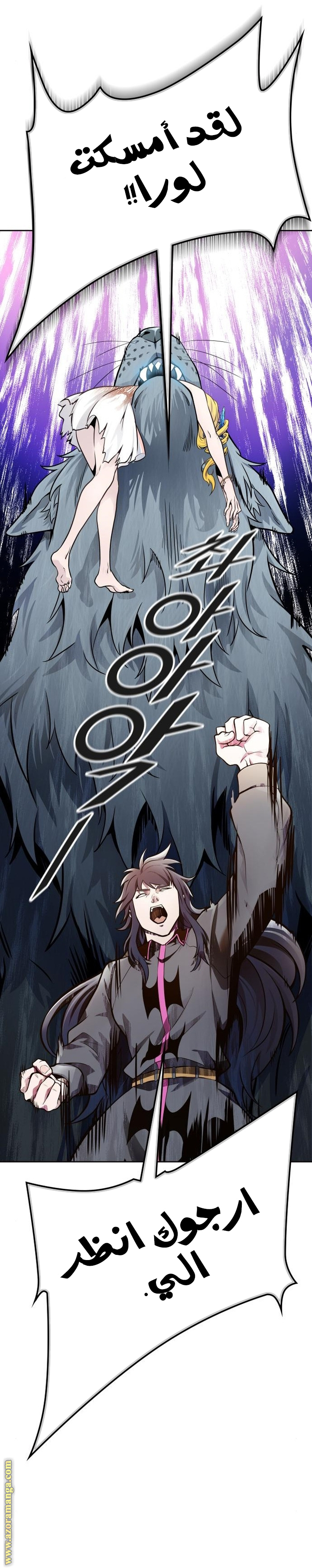 Read tower of god S3 AR Manga Online