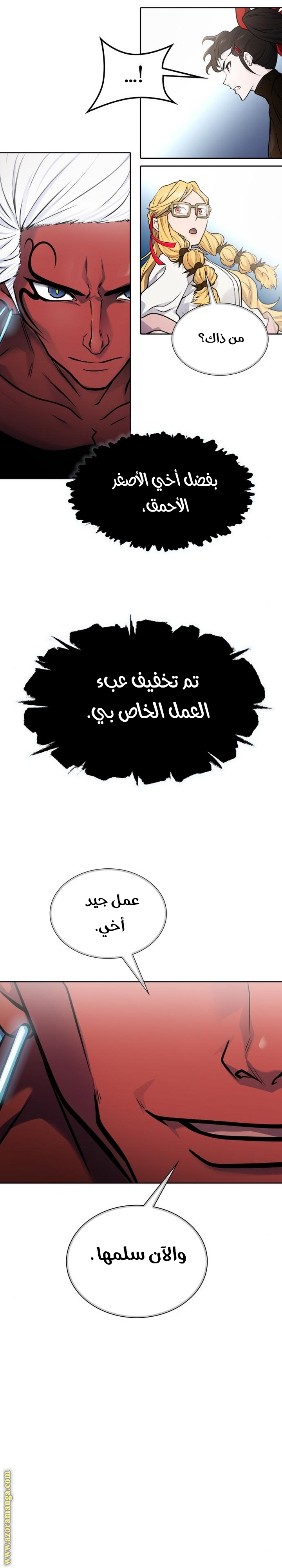 Read tower of god S3 AR Manga Online