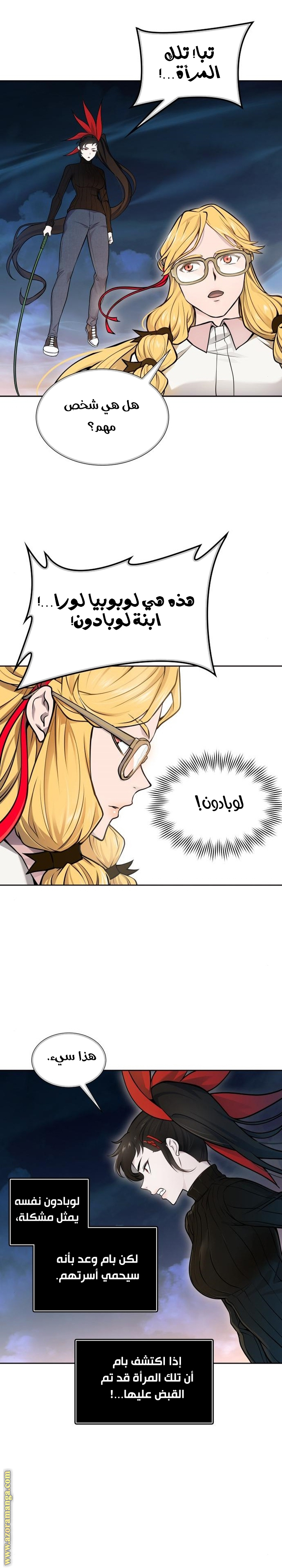 Read tower of god S3 AR Manga Online