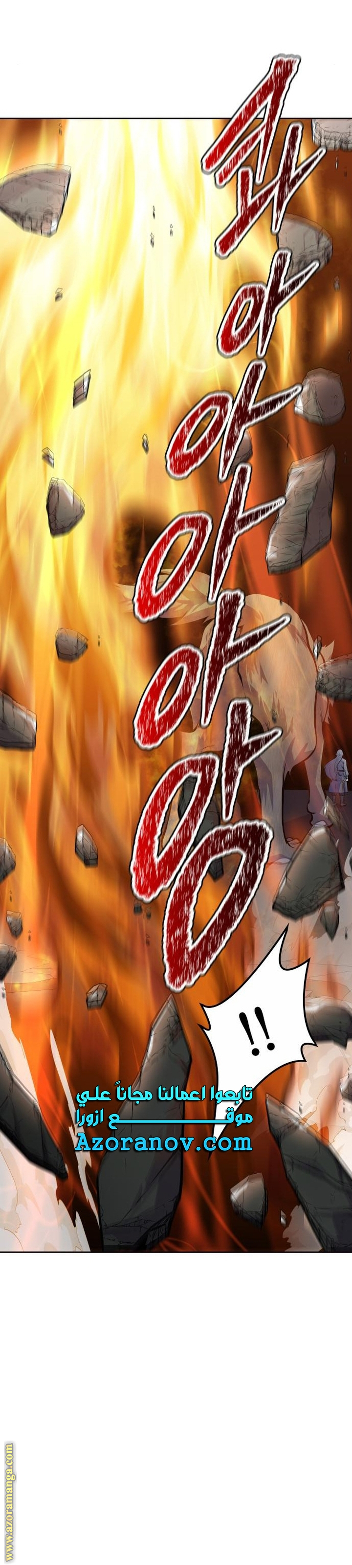 Read tower of god S3 AR Manga Online