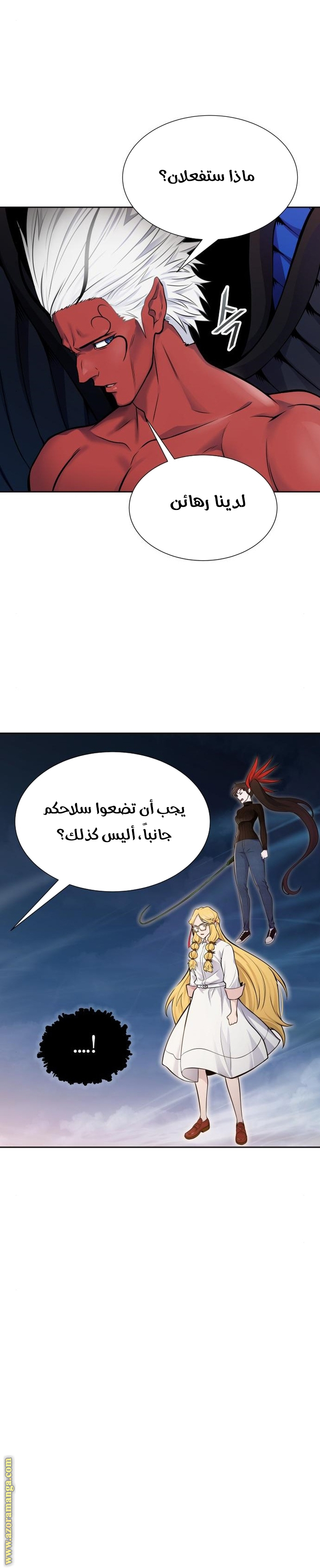 Read tower of god S3 AR Manga Online