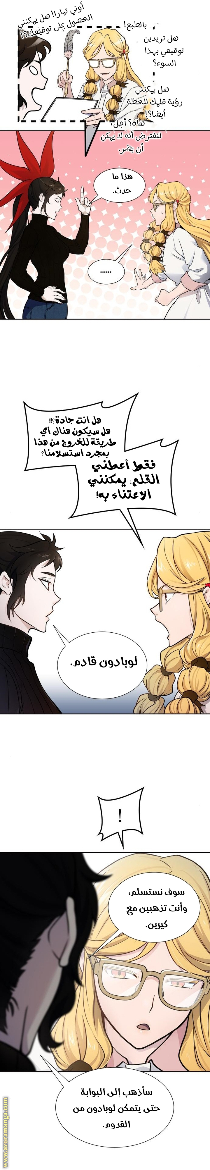 Read tower of god S3 AR Manga Online