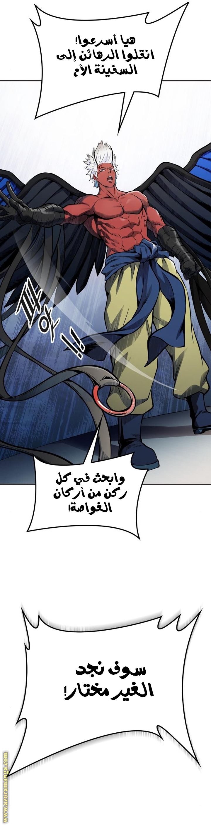 Read tower of god S3 AR Manga Online