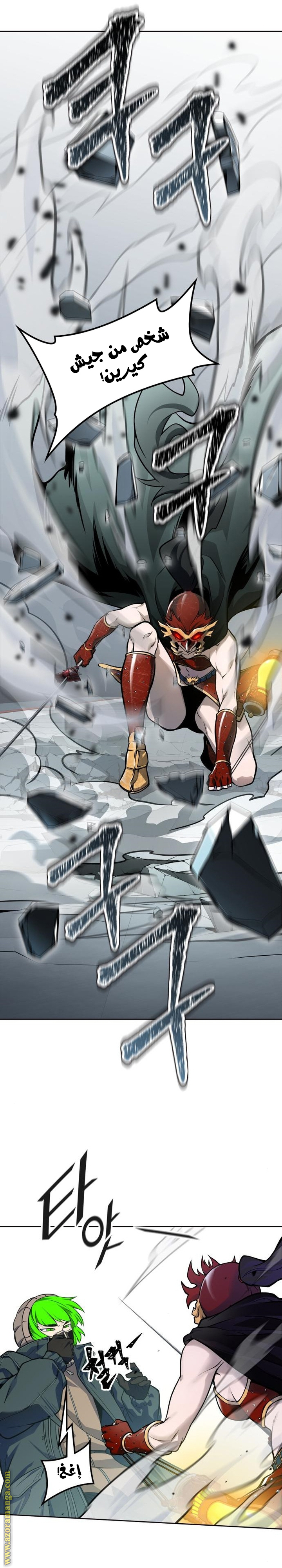 Read tower of god S3 AR Manga Online