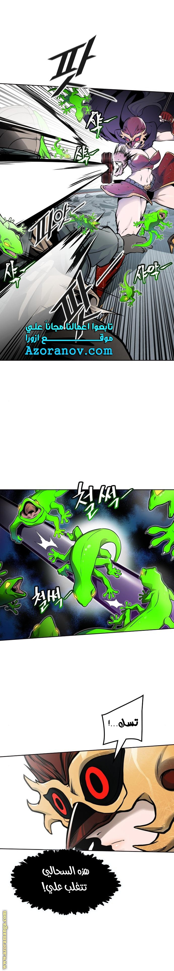 Read tower of god S3 AR Manga Online