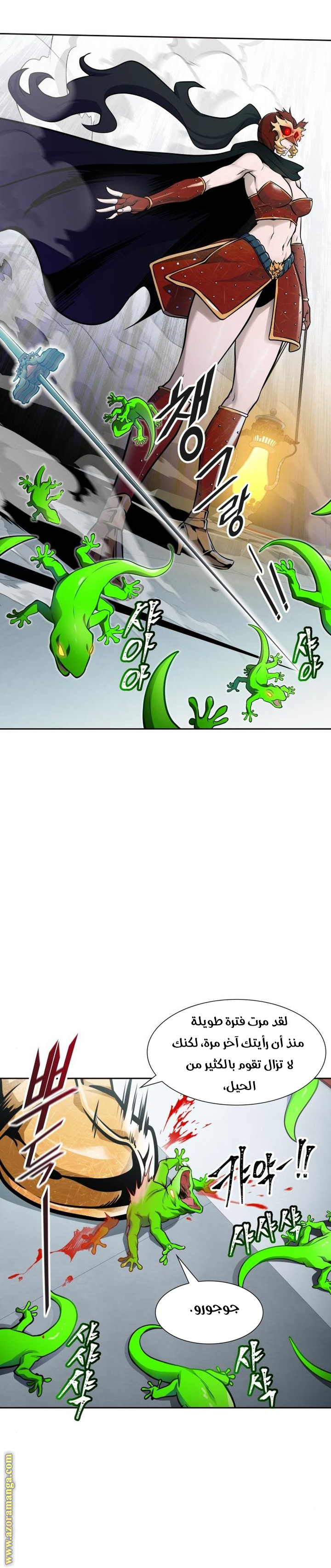 Read tower of god S3 AR Manga Online