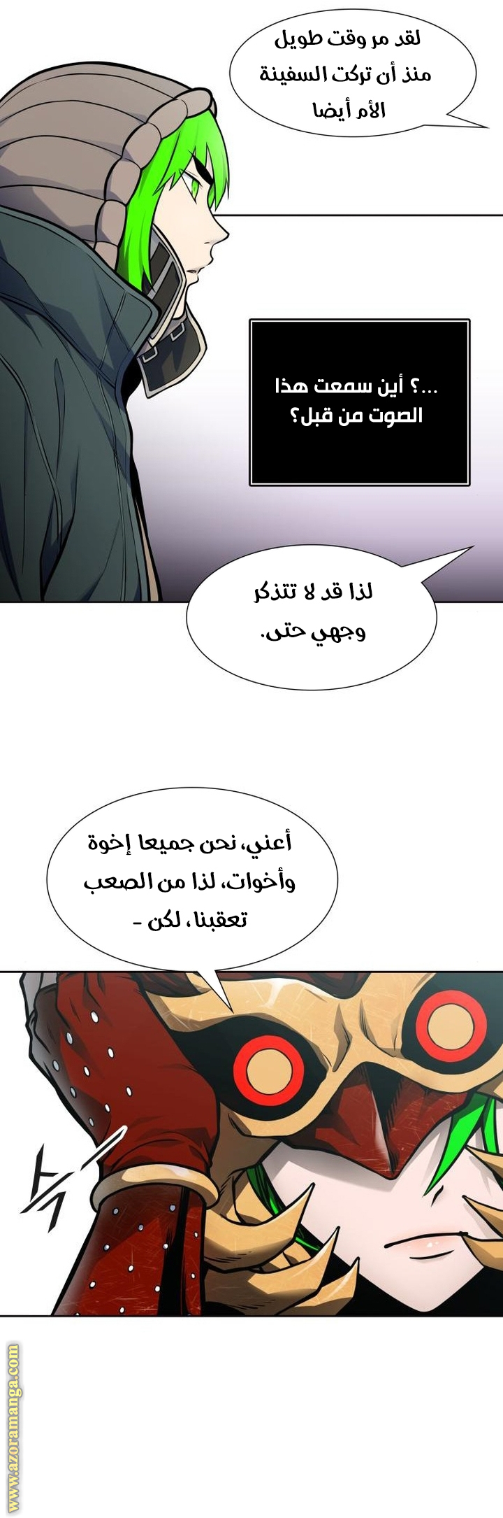 Read tower of god S3 AR Manga Online