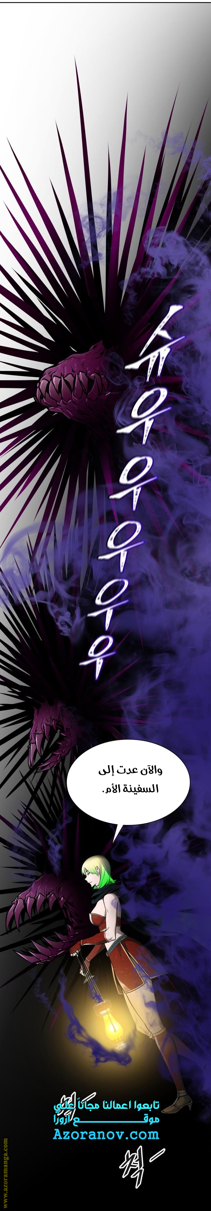 Read tower of god S3 AR Manga Online