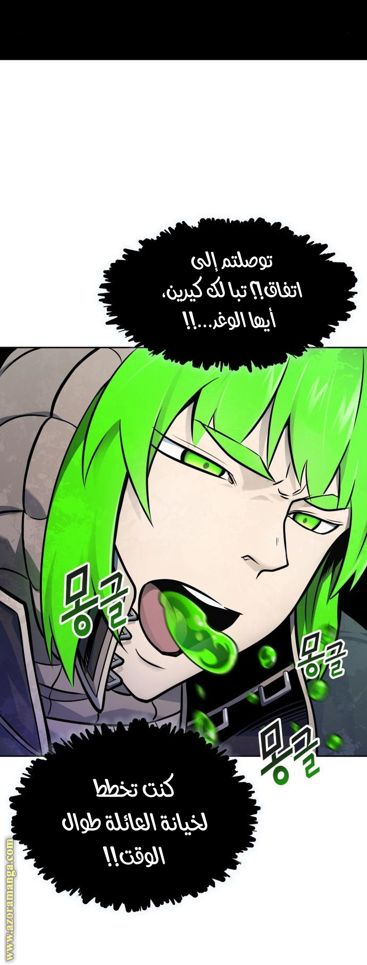Read tower of god S3 AR Manga Online