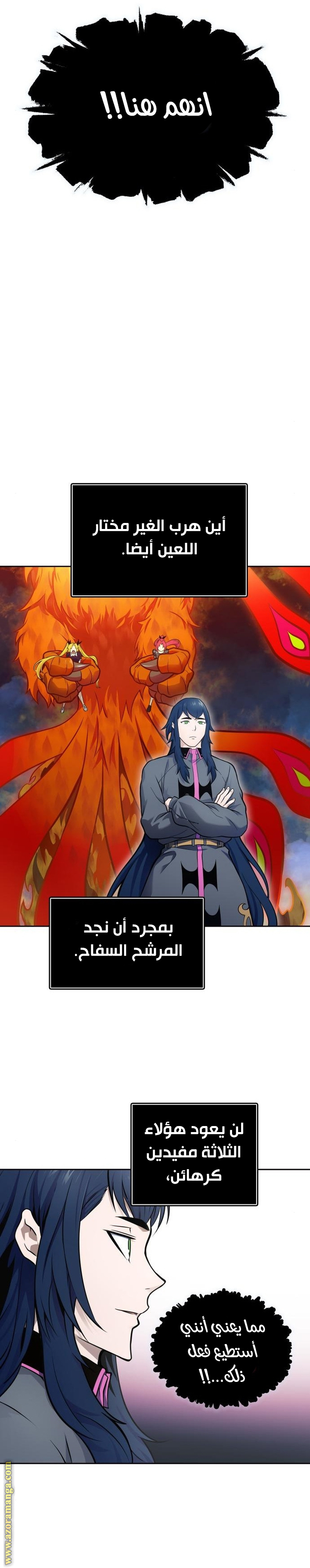 Read tower of god S3 AR Manga Online
