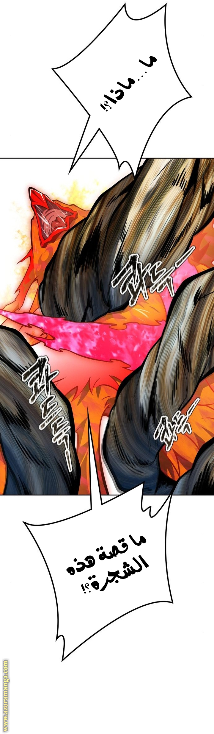 Read tower of god S3 AR Manga Online