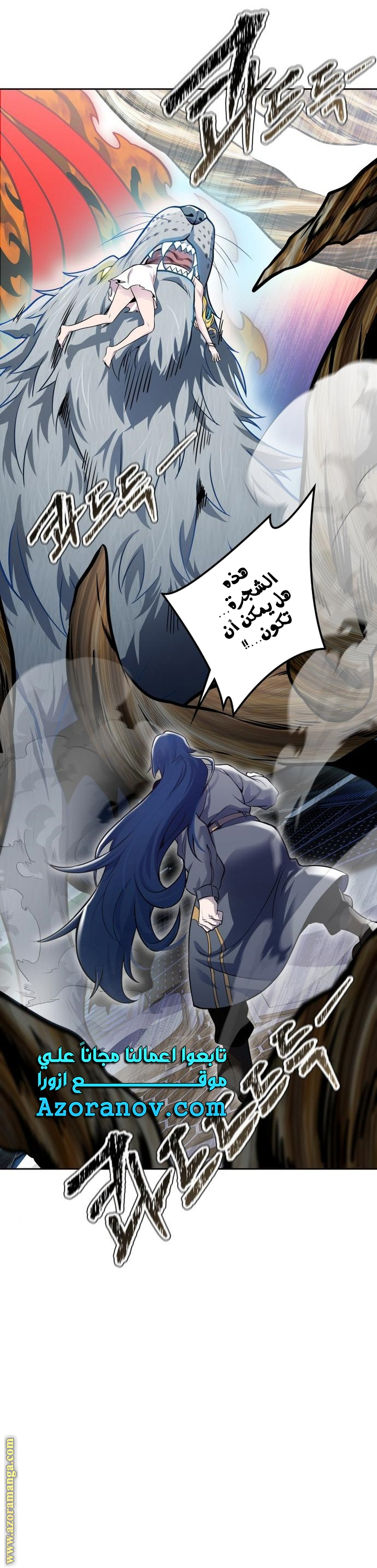 Read tower of god S3 AR Manga Online