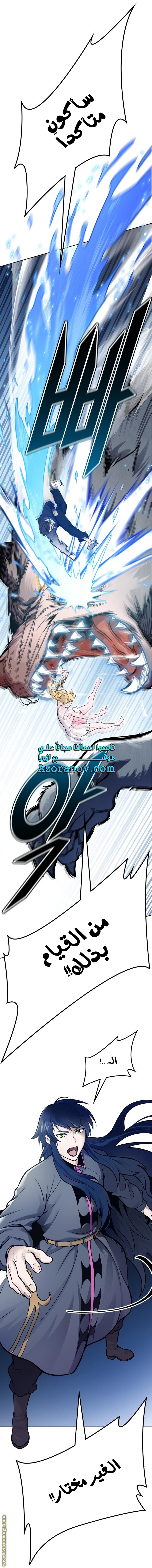 Read tower of god S3 AR Manga Online