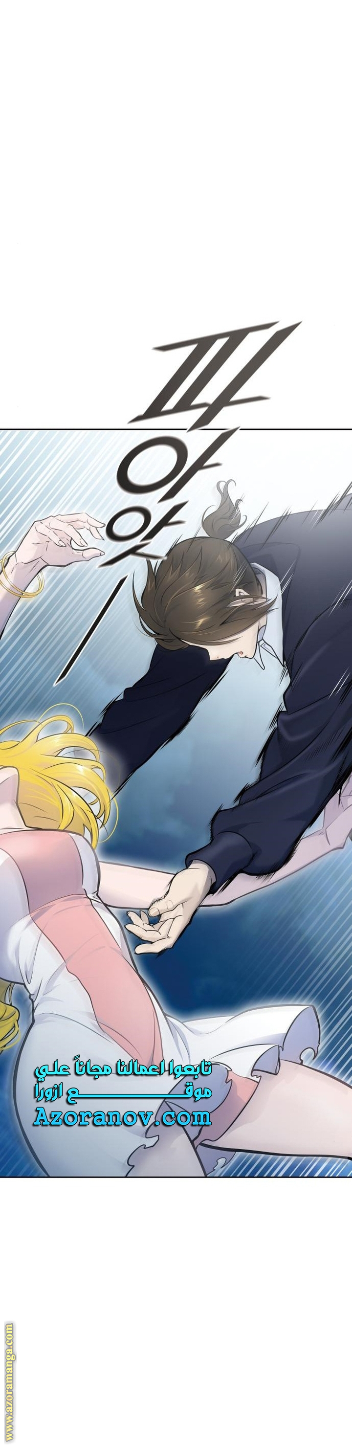 Read tower of god S3 AR Manga Online