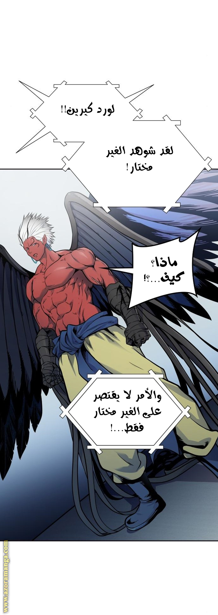 Read tower of god S3 AR Manga Online